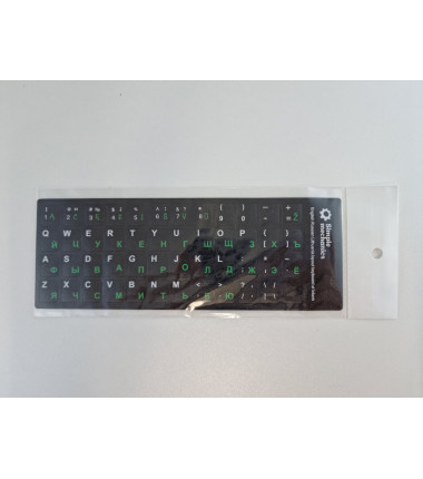 Keyboard lipdukai EN RU LT black